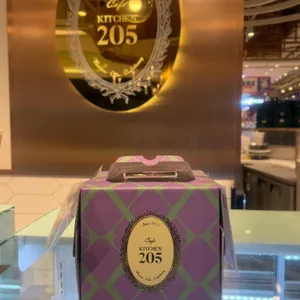 키친205 리뷰 사진