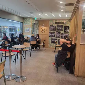 삼송빵집 리뷰 사진