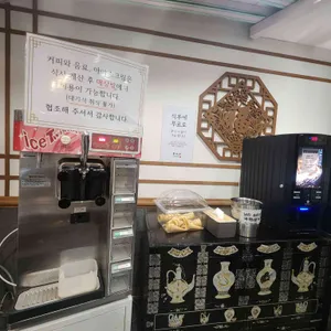 청와옥 리뷰 사진