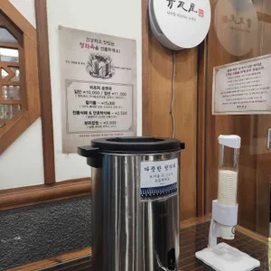 청와옥 리뷰 사진