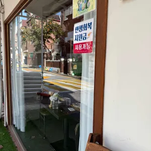 이태리맨션 리뷰 사진