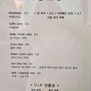 르페이버리 리뷰 사진