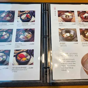 개정 리뷰 사진