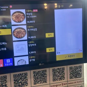 정짓간 돼지국밥 리뷰 사진