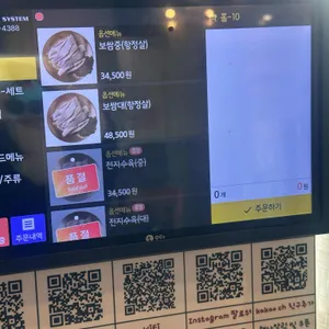 정짓간 돼지국밥 리뷰 사진