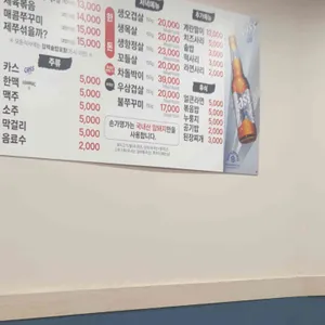 손가명가 리뷰 사진