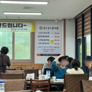 복누룽지삼계탕 리뷰 사진