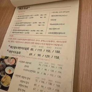 해운회관 리뷰 사진