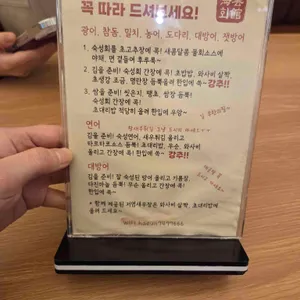 해운회관 리뷰 사진