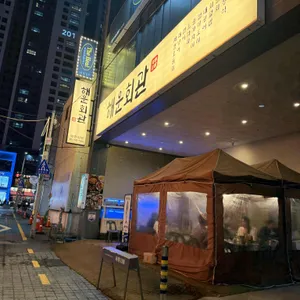 해운회관 대표 사진