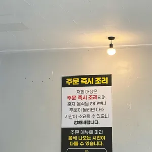 모락 리뷰 사진