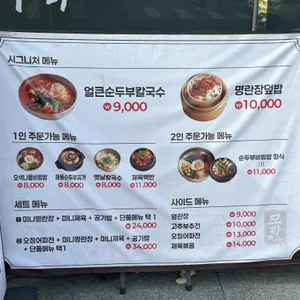 모락 리뷰 사진