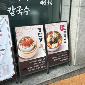 모락 리뷰 사진