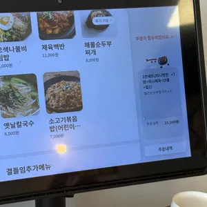 모락 리뷰 사진