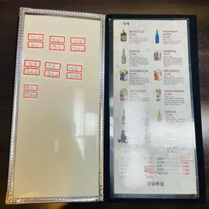 황금복집 리뷰 사진