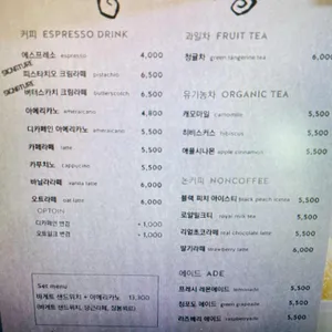 프랑스루브르바게트 리뷰 사진