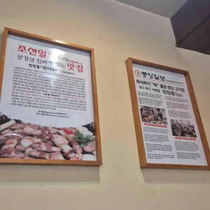 맛찬들왕소금구이 리뷰 사진