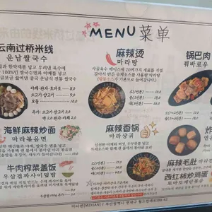 미시엔 리뷰 사진