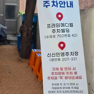 삼삼 아구찜 리뷰 사진