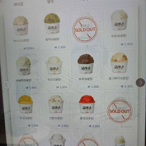 글라쇼 리뷰 사진