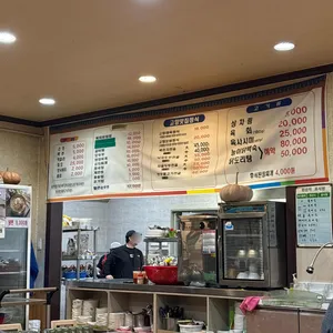 고향맛집 리뷰 사진