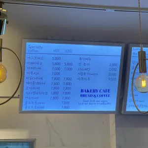 산정호수 100년 단팥빵 리뷰 사진