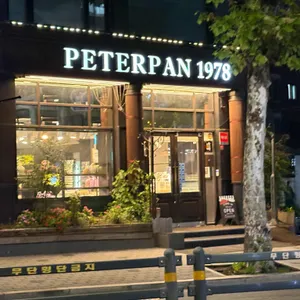 피터팬1978 리뷰 사진