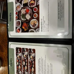 별채반 교동쌈밥 리뷰 사진