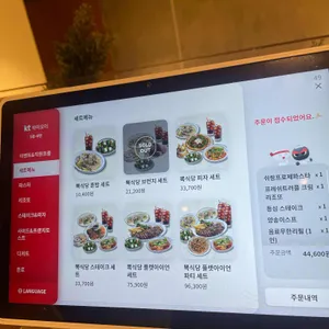 뽁식당 리뷰 사진