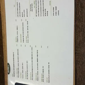 호미스 리뷰 사진