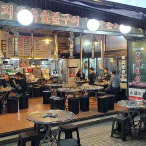 엉댕이돼지부속 리뷰 사진