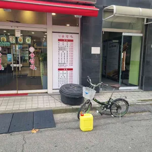 송림각 리뷰 사진