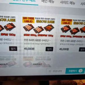 육화점 리뷰 사진