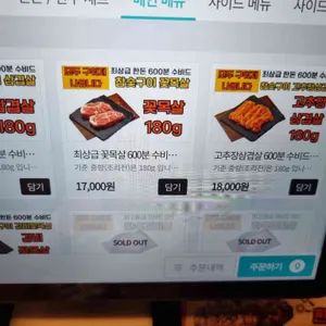 육화점 리뷰 사진