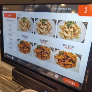 송림각 리뷰 사진