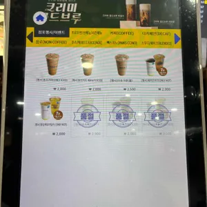 빽다방 리뷰 사진