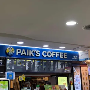 빽다방 리뷰 사진