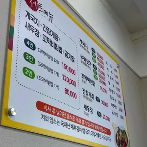 천리포 해변식당 리뷰 사진