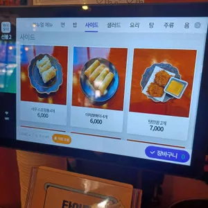 타이두 리뷰 사진