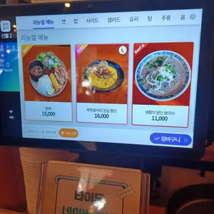 타이두 리뷰 사진