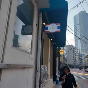 타이두 리뷰 사진