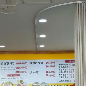 양은이네 수원 리뷰 사진