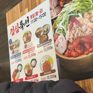 양은이네 수원 리뷰 사진