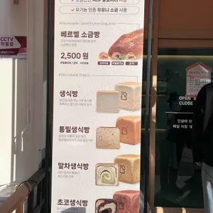 베르벨 리뷰 사진