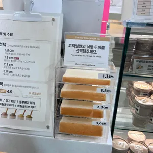 베르벨 리뷰 사진