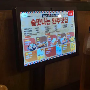 토라 리뷰 사진