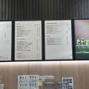 폴바셋 리뷰 사진