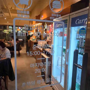 문화함박 리뷰 사진