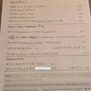 문화함박 리뷰 사진