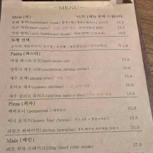 문화함박 리뷰 사진